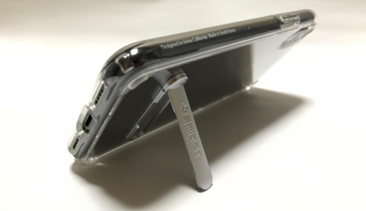 【Spigen】ウルトラ・ハイブリッド S レビュー。iPhone Xのケースを買ってみたこ！