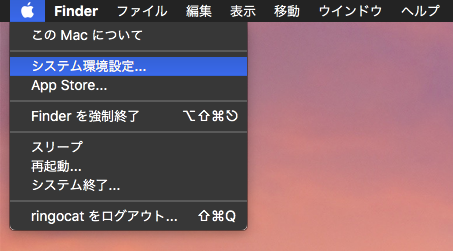 Mac「OS X El Capitan」の ”もっさり感” を軽くするたった一つの方法