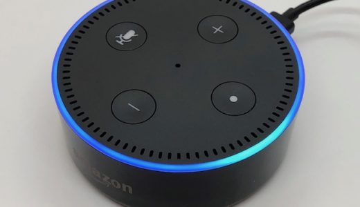 「Amazon Echo」が”Apple Music”に対応を発表。もうこれ最強じゃね？